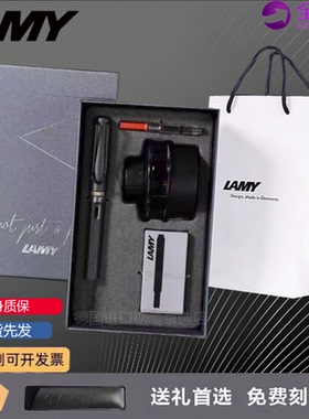 凌美钢笔德国正品LAMY狩猎者墨水礼盒套装练字定制商务送礼刻字