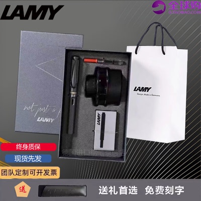 德国凌美钢笔LAMY狩猎者墨水礼盒