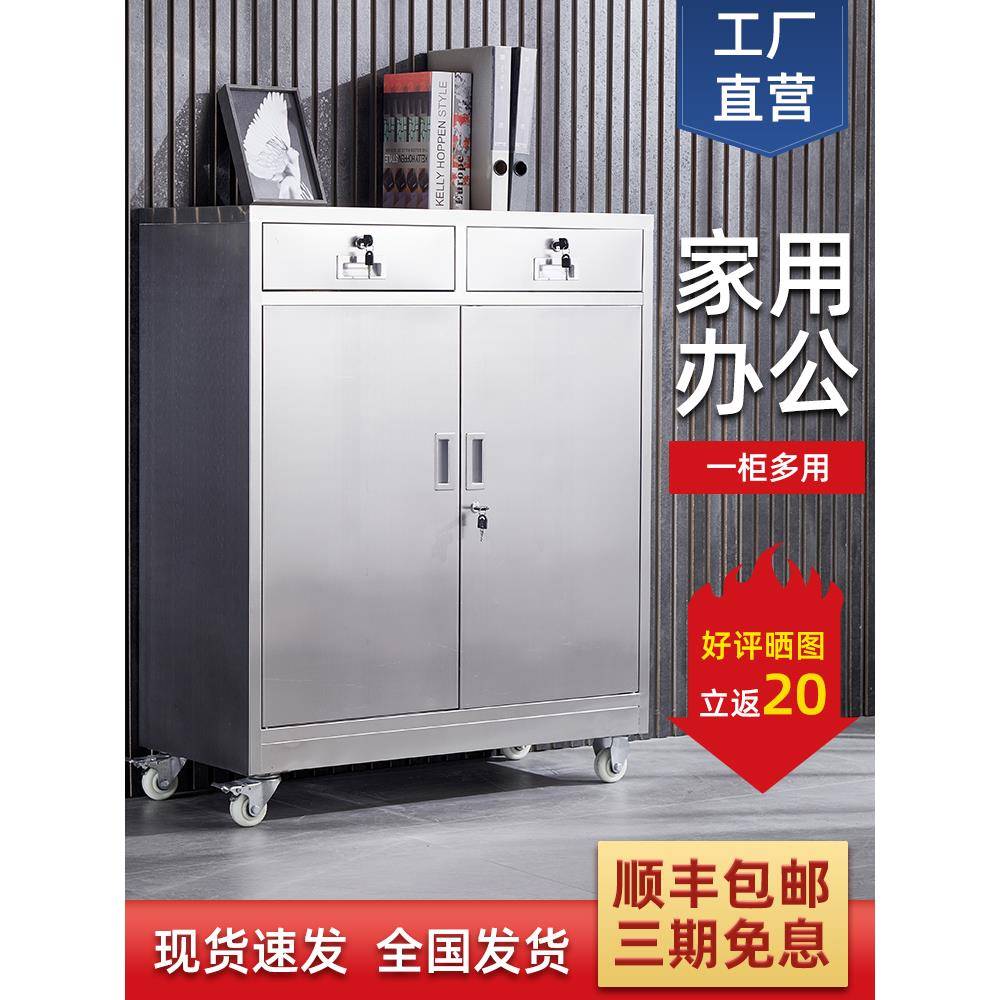 【折扣价】锈柜钢理矮柜文件带锁不抽屉工具柜阳整收纳柜活动床头