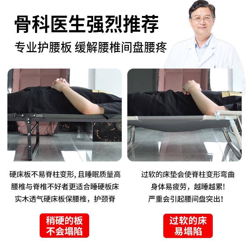 【折扣价】一午勋折叠床办院公室午休床陪护床单人睡床家医用简易