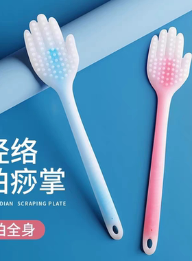 家用拍痧板拍打经络棒