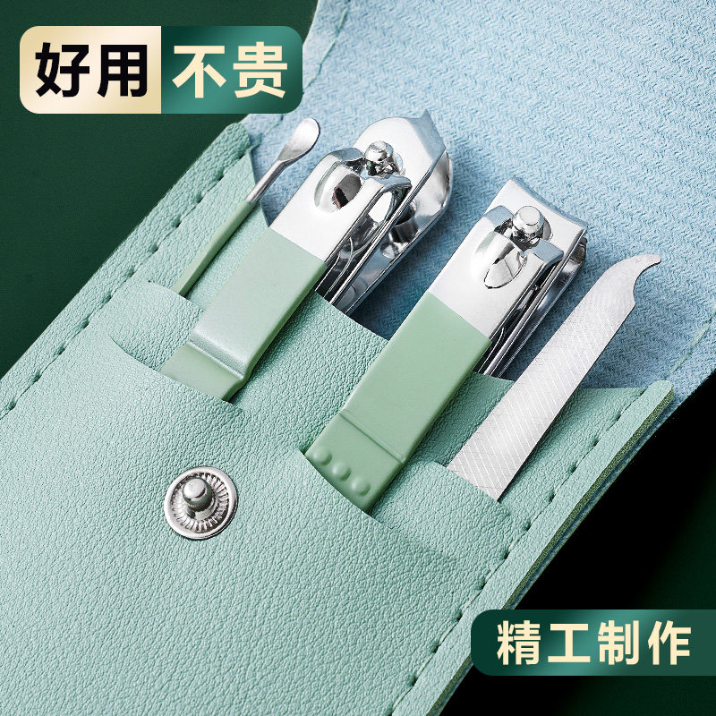 指甲剪指甲刀套装平口斜口