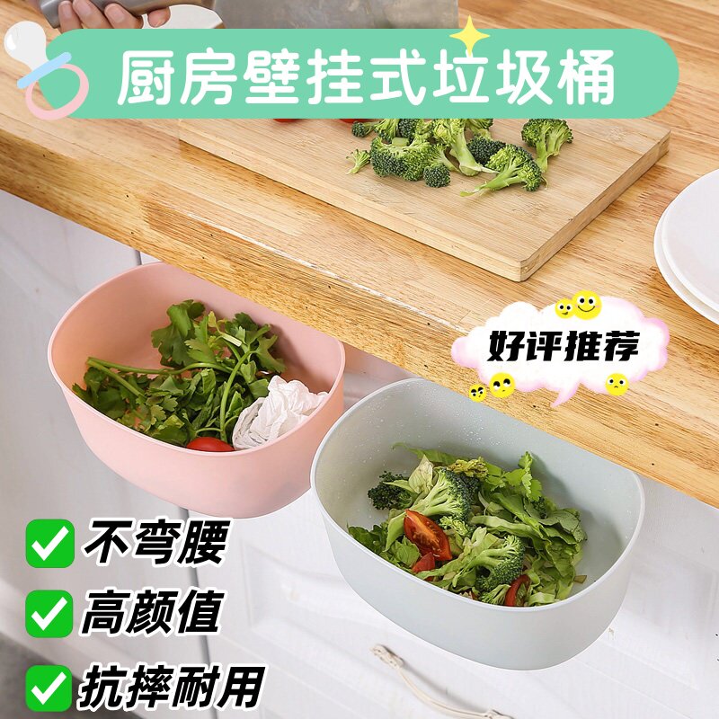 垃圾桶厨房橱柜门挂式抽屉塑料储物收纳盒桌面床头柜客厅垃圾桶