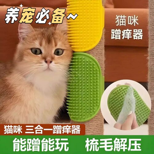 硅胶贴墙桌腿猫抓痒自嗨神器