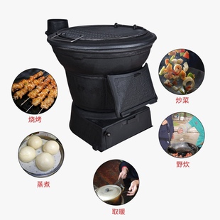 尔创柴火炉铸铁柴煤室内取暖煤炭炉取暖炉地锅灶家用多功能炉