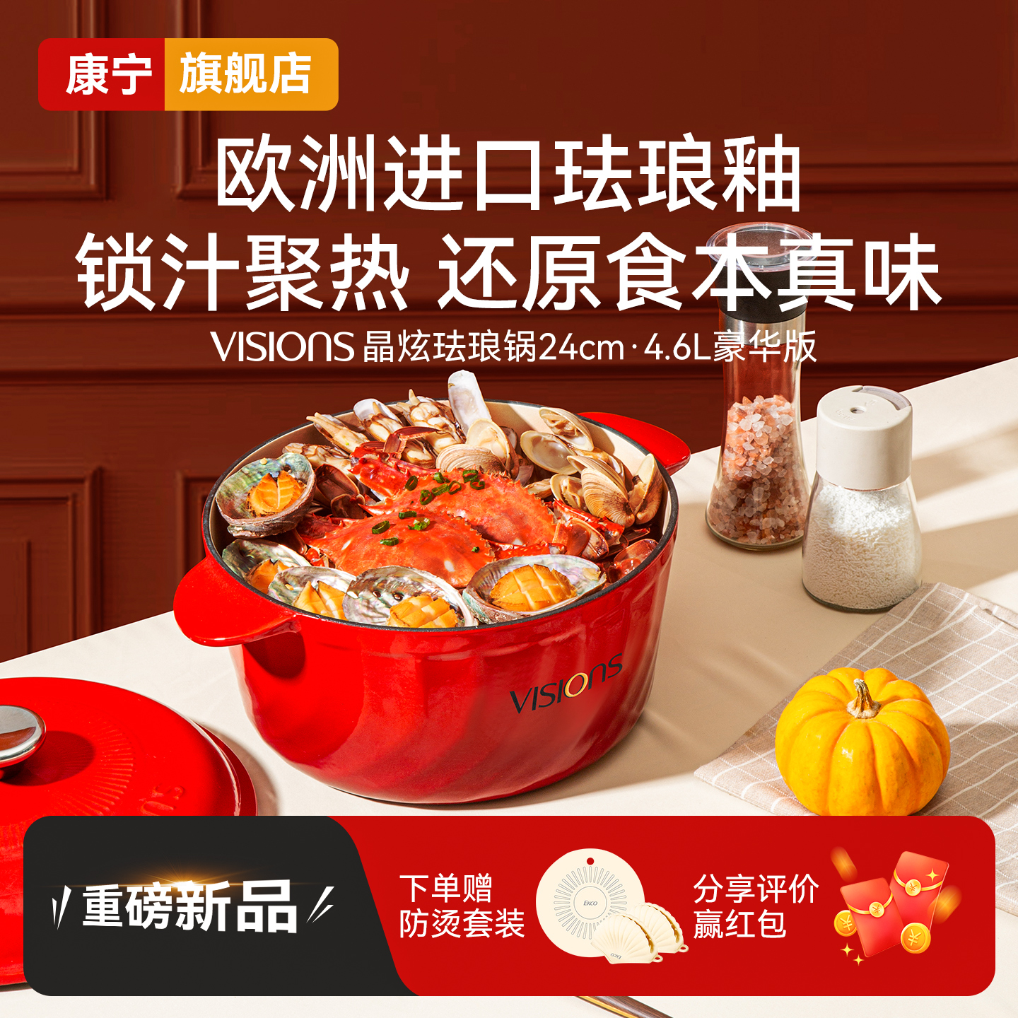 康宁高档珐琅锅铸铁锅家用炖锅煲汤锅砂锅结婚乔迁送礼物高颜值