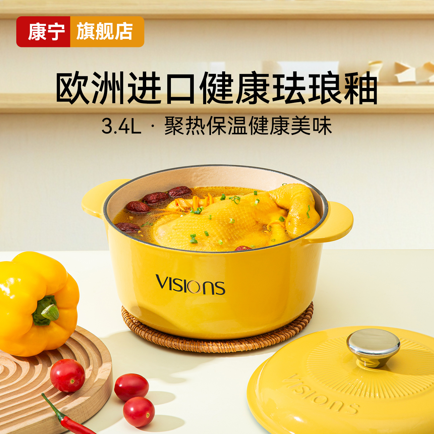 康宁晶典珐琅锅铸铁锅家用炖锅煲汤锅结婚乔迁送礼物电磁炉砂锅