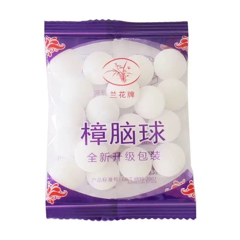 【天降】樟脑球