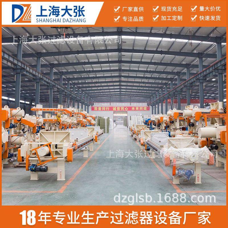 现货供应设备电动机机械压紧压滤机