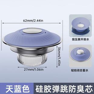 跨境升级洗手盆面盆通用加厚硅胶弹跳芯防堵过滤按压式 防臭下水器