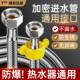 热水器连接管不锈钢高压防爆编织软管冷热进水管出水管耐高温