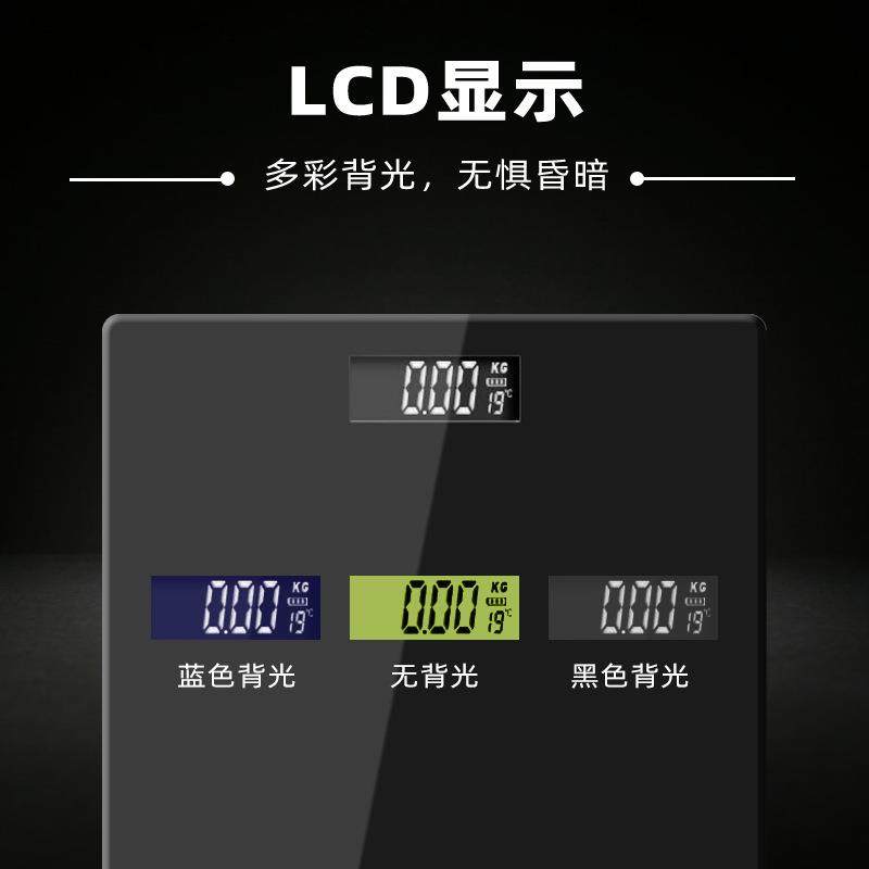 天晟新款智能体重秤家用方形简约电子体重秤可夜视数字人体电子秤