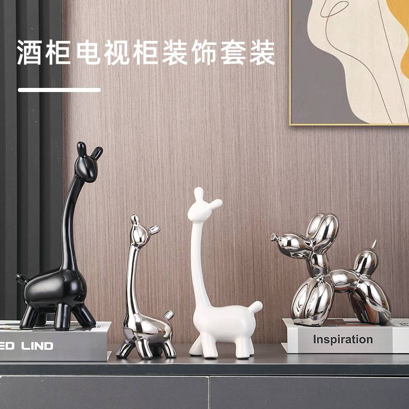轻奢气球狗摆件高档软装客厅酒柜玄关电视柜工艺品摆件乔迁礼