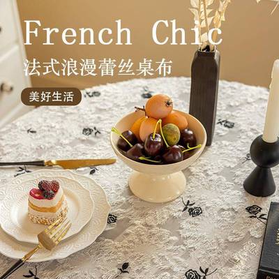 法式蕾丝提花餐桌布茶几布小圆桌桌布台布轻奢氛围感电视柜盖布巾