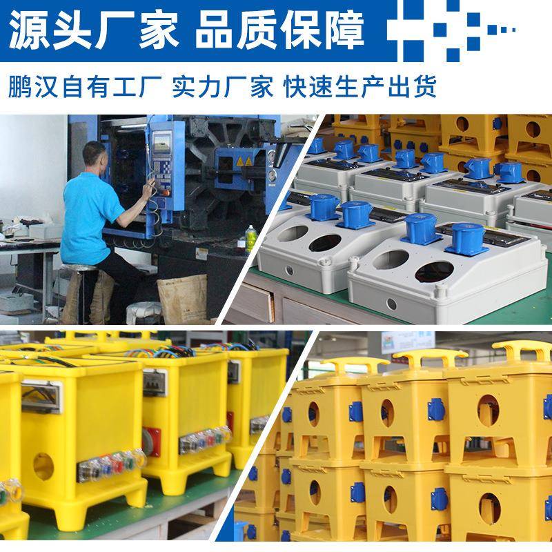 304不锈钢防水工业插座箱检修电源箱航空插头配电不防爆桥梁专用