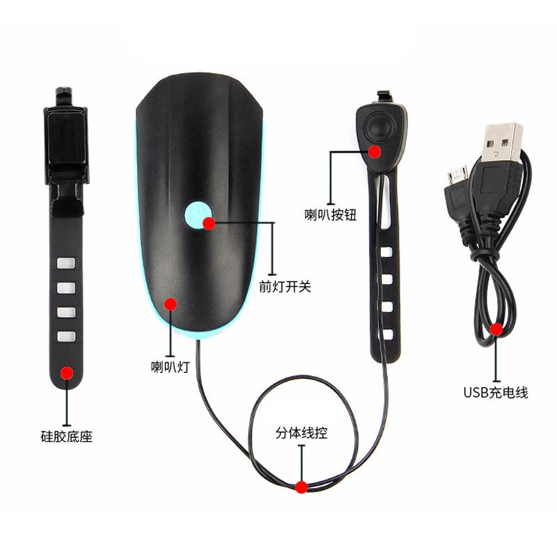 7588自行车喇叭前灯USB充电防水多功能山地车夜骑灯户外骑行装备