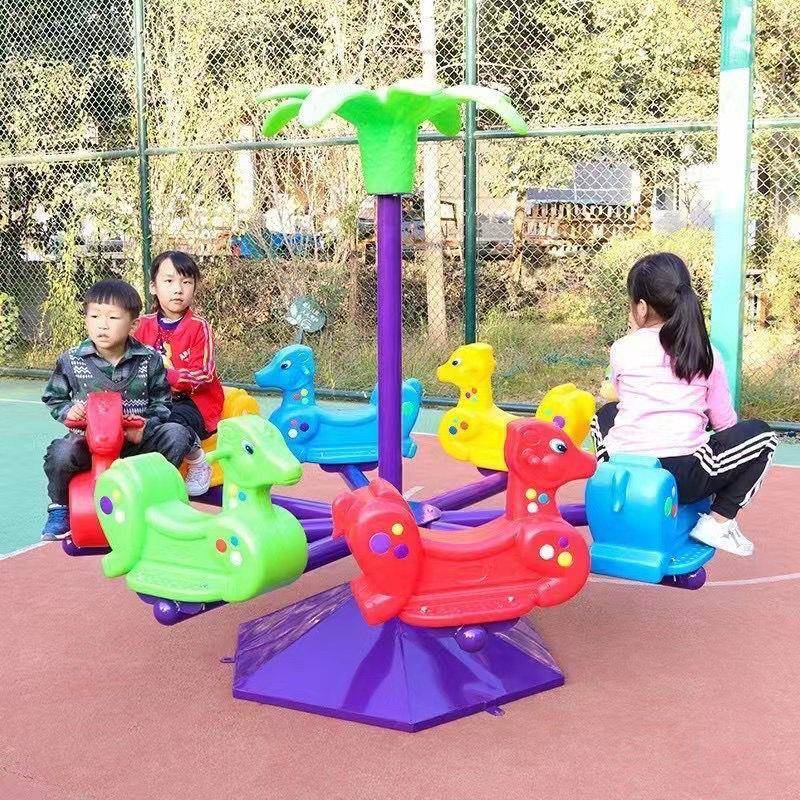 幼儿园转椅荡船摇马玩具儿童室内旋转木马小区户外转盘游乐场设备