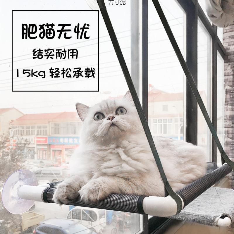 猫吊床吸盘式猫窝四季通用猫咪吊床窝窗台观景挂式窝宠物猫咪用品