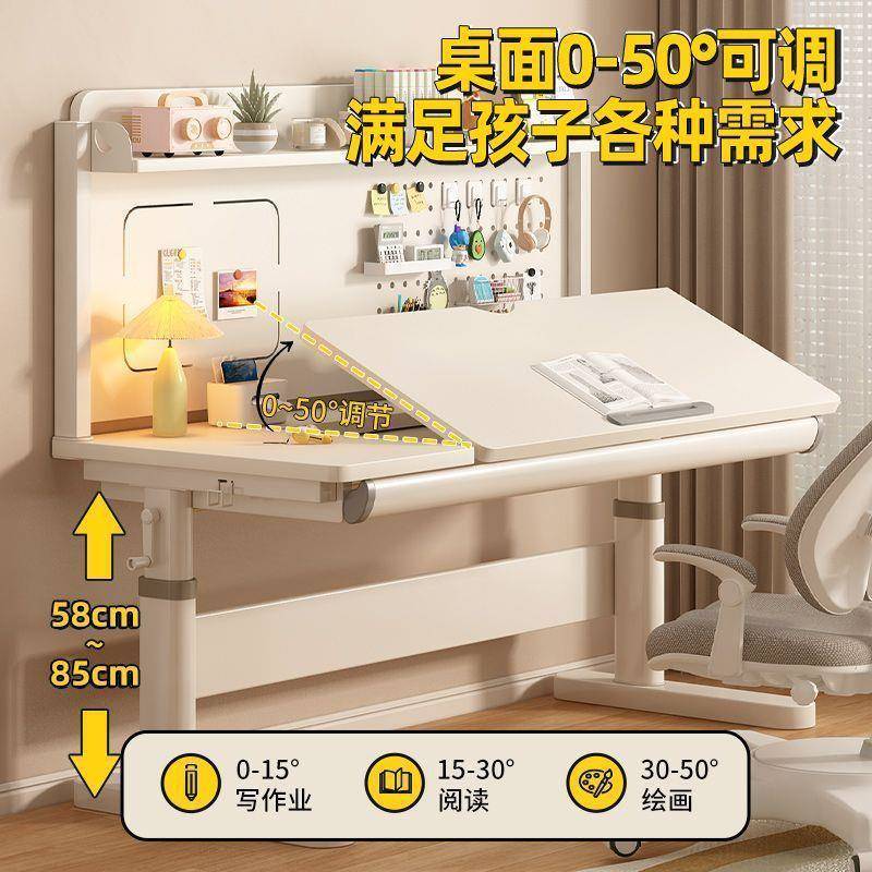 儿童学习桌小学生书桌可升降手摇实木课桌学生掀背写字桌电脑桌子