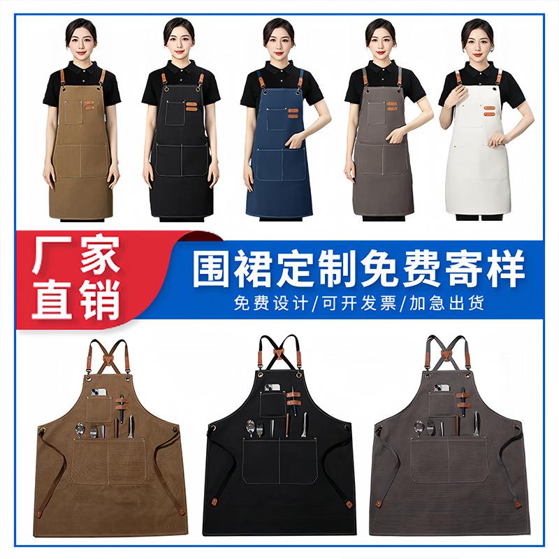 防油帆布围裙家用奶茶咖啡店厨房园艺工作服耐脏印字一件起批