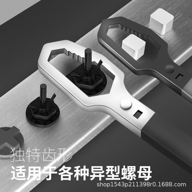 多功能万用快速自紧扳手8-22mm双头梅花眼镜呆扳子工业级活动扳手