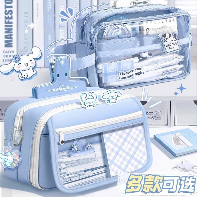 9层大容量笔袋小学初中生文具盒儿童铅笔盒男女生2025超火文具袋