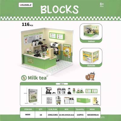 微缩积木商店奶茶店diy小屋手工拼装积木玩具创意摆件模型