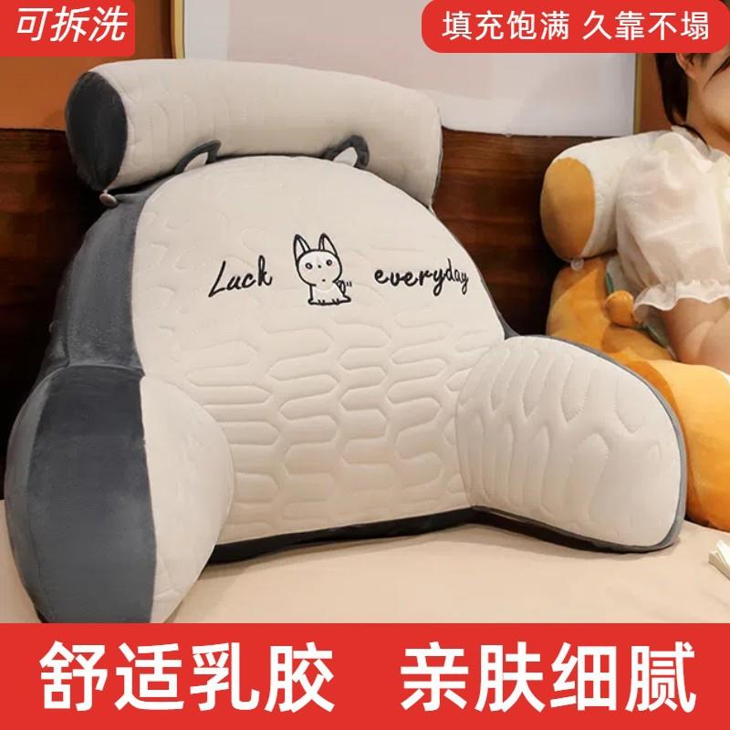 乳胶床上靠枕冰豆豆大靠背垫床头靠垫软包抱枕女生睡觉沙发
