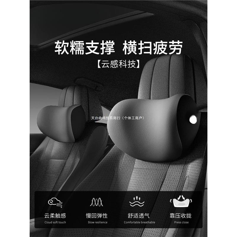 靠枕头枕汽车支撑腰垫靠背腰托垫棉车载记忆座椅腰靠枕头护颈驾驶