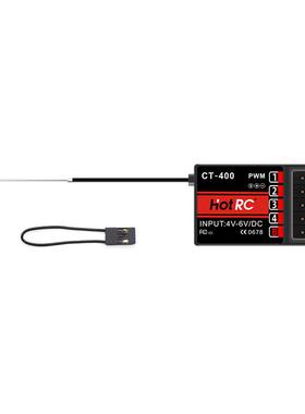 HOTRC遥控接收器配件PWM/SBUS/PPM/自稳航模四轴飞机车船模型HT8A