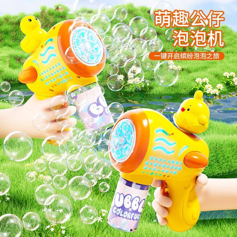 新款婴儿童泡泡机电动全自动不漏水手持吹泡泡枪加特林男女孩玩具