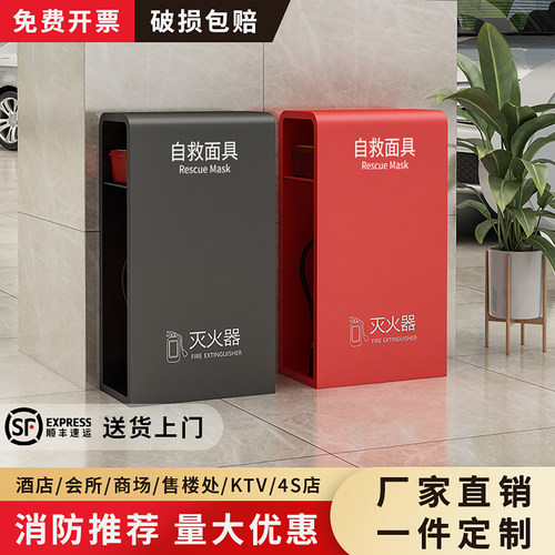 消防灭火器箱2只装不锈钢支架4公斤装饰遮挡放置收纳箱专用盒子