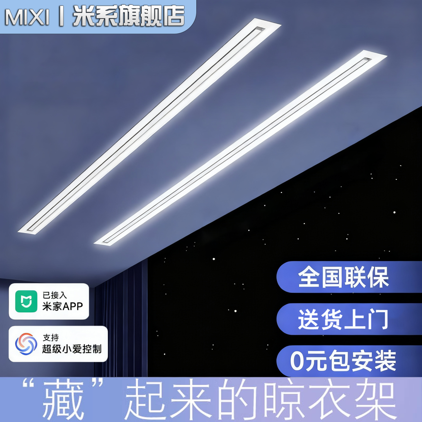 25年新款【销量T0P1】隐形晾衣架