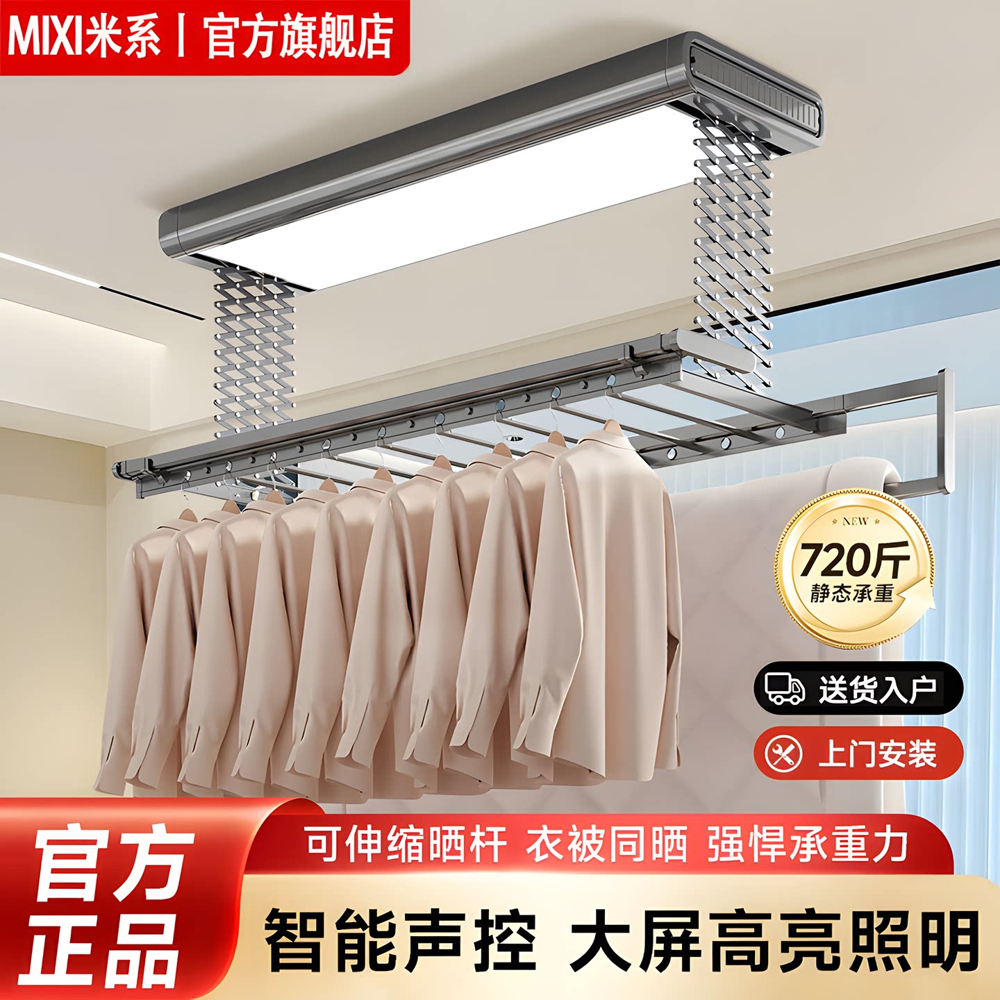 米系品牌全国包安装