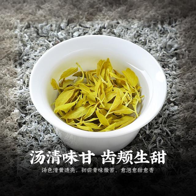 【恩施藤茶】 嫩芽藤茶50克土家藤茶 即泡即饮汤清味甘 齿颊生甜