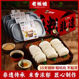 【现做现发】老板娘手作麻糍糯叽叽沾粉麻糍红糖桂花味网红休闲零