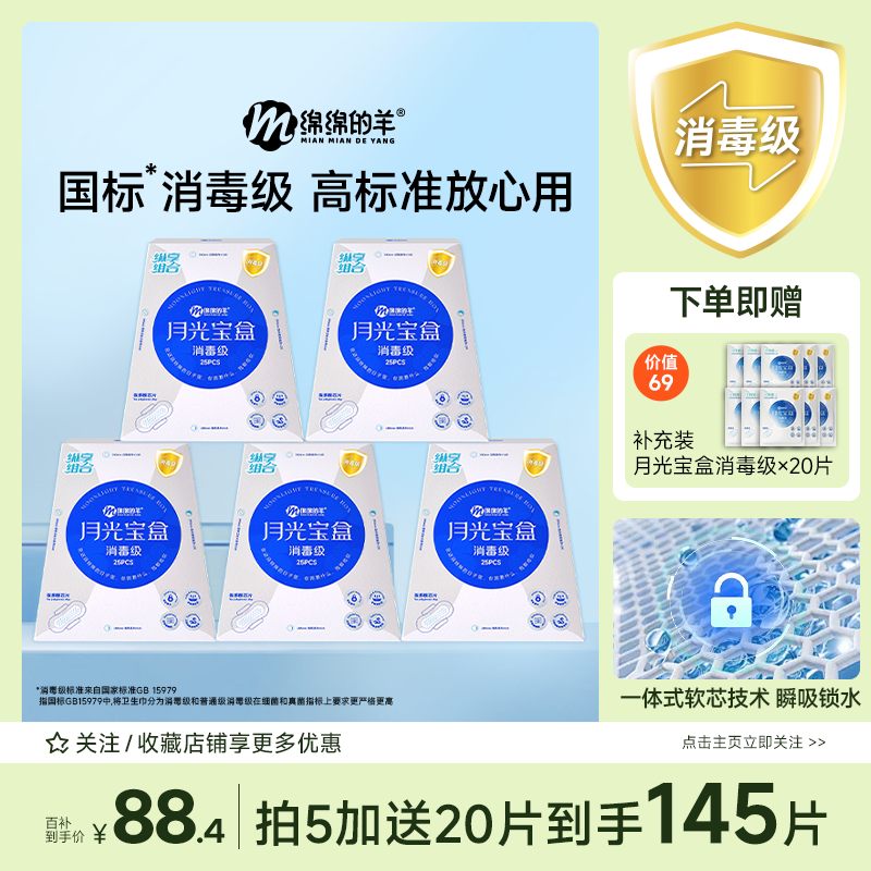 1、淘宝搜88vip 领专属消费券 2、主图右上角三个点-淘金帀抵扣 3、领券加入购物车1件 - 线报酷