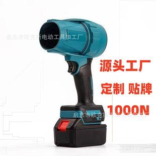 工厂跨境锂电手持暴力风扇涡轮无极变速工业级电动吹风机暴风机