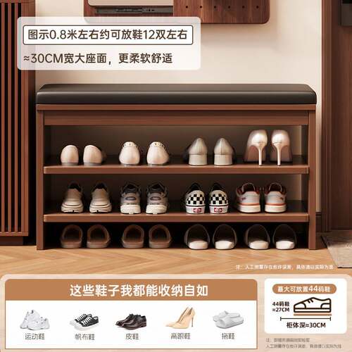 鞋架凳子可坐鞋柜门口小窄30cm换鞋凳入户家用多层穿鞋凳结实耐用