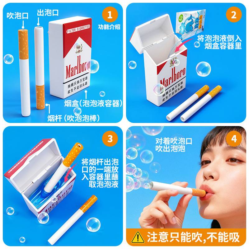 解压塑料烟盒吹泡泡神器好玩泡泡成年人发泄神器减压办公室图片