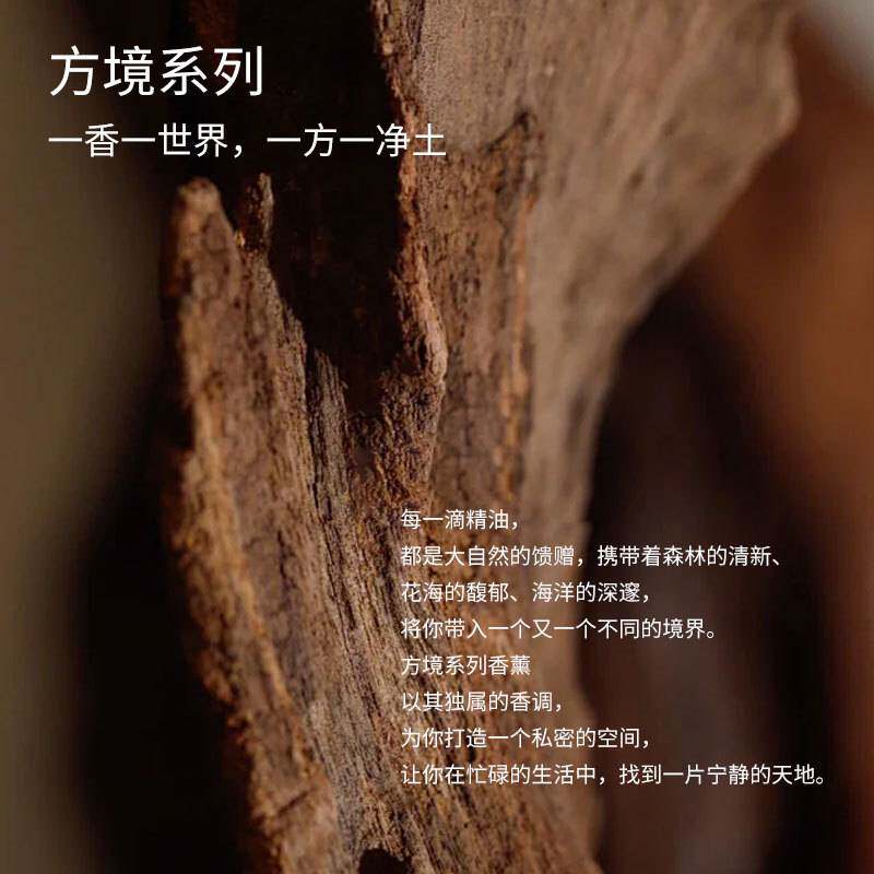 香薰室内持久家用卧室客厅卫生间香氛厕所香水办公室空气清新除臭