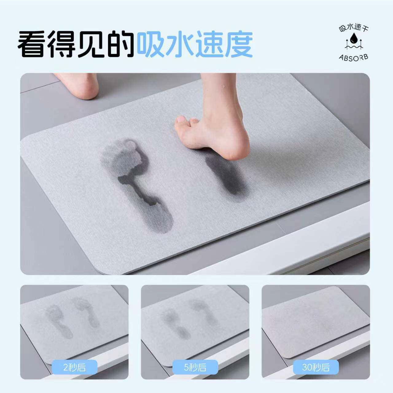 简约风硅藻泥地垫洗漱台卫生间耐脏易打理脚垫浴室吸水速干垫现货