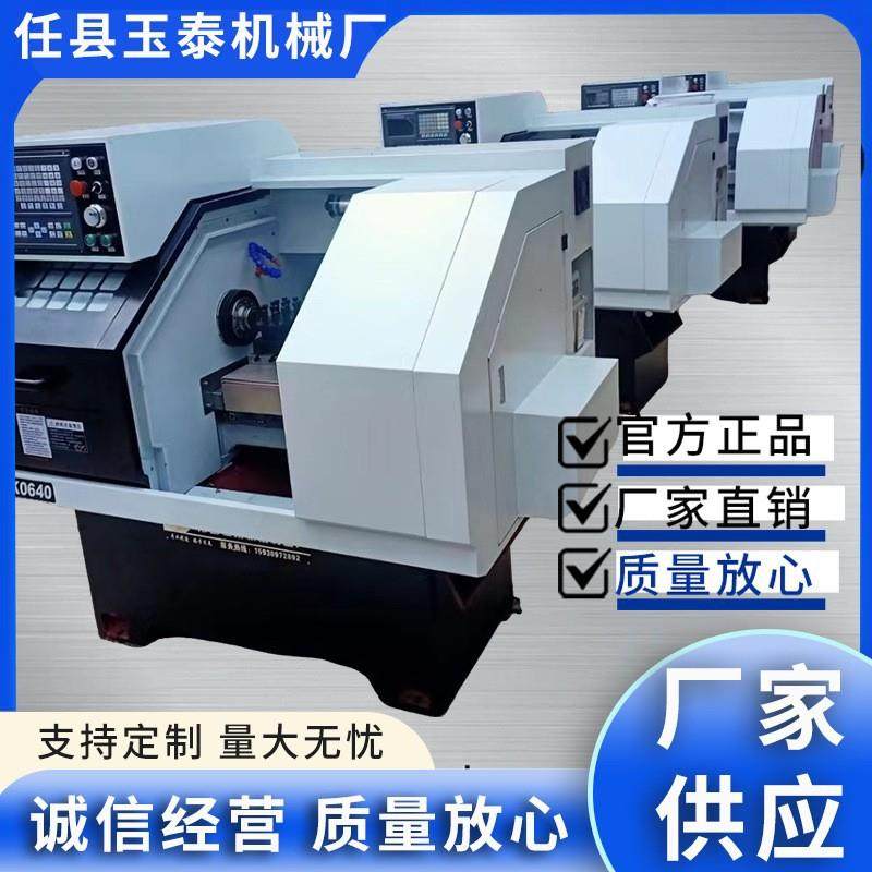 加工卧式小型气动机床数控仪表车床全自动送料硬轨CJ0640数控车床