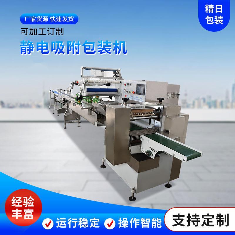 全自动包装机面条包装机酸辣粉包装机蔬菜包装机