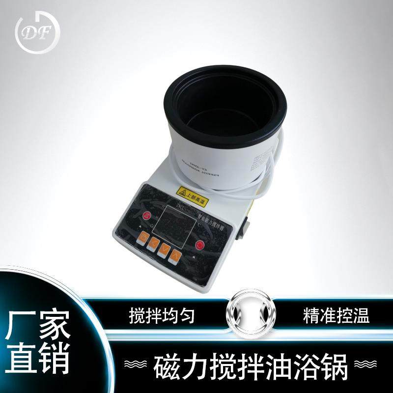 ZNCL-GS智能数显转速磁力(加热板)搅拌器数显转速加热搅拌器,工业油品/胶粘/化学/实验室用品,其他实验室设备,淘宝优惠券,粉丝福利购,淘宝优惠卷