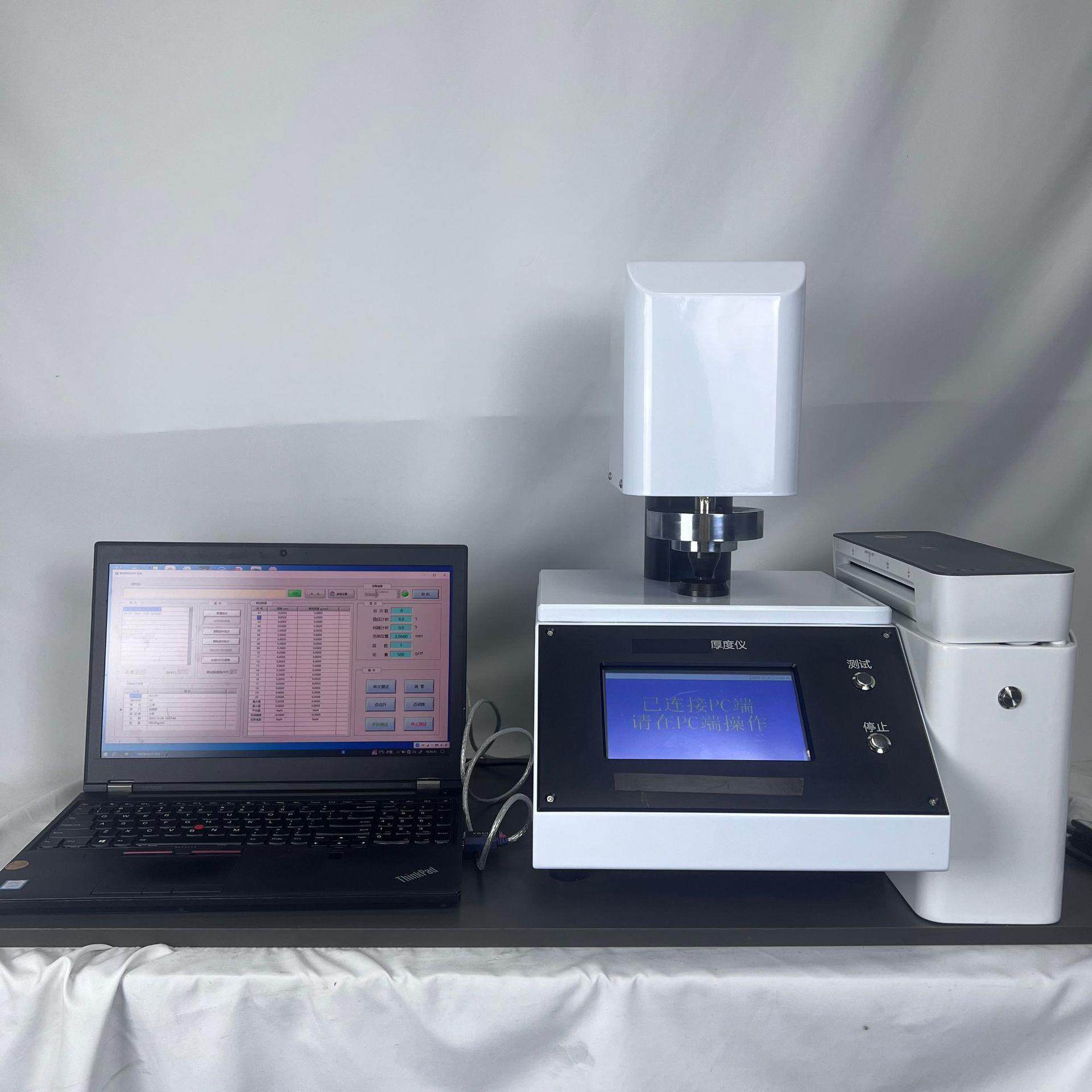 自动进料薄膜厚度测试仪纸张纸板厚度测试仪铝箔铜箔厚度测试仪