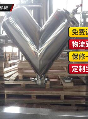 医药大吨位粉末搅拌机EYH-大吨位干粉混料机二维混合机