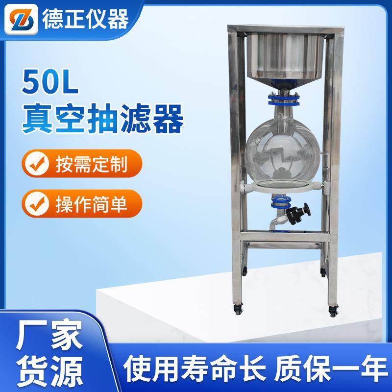 中小型真空抽滤器不锈钢大容量漏斗5L10L20L30L实验室真空抽滤器,工业油品/胶粘/化学/实验室用品,其他实验室设备,淘宝优惠券,粉丝福利购,淘宝优惠卷