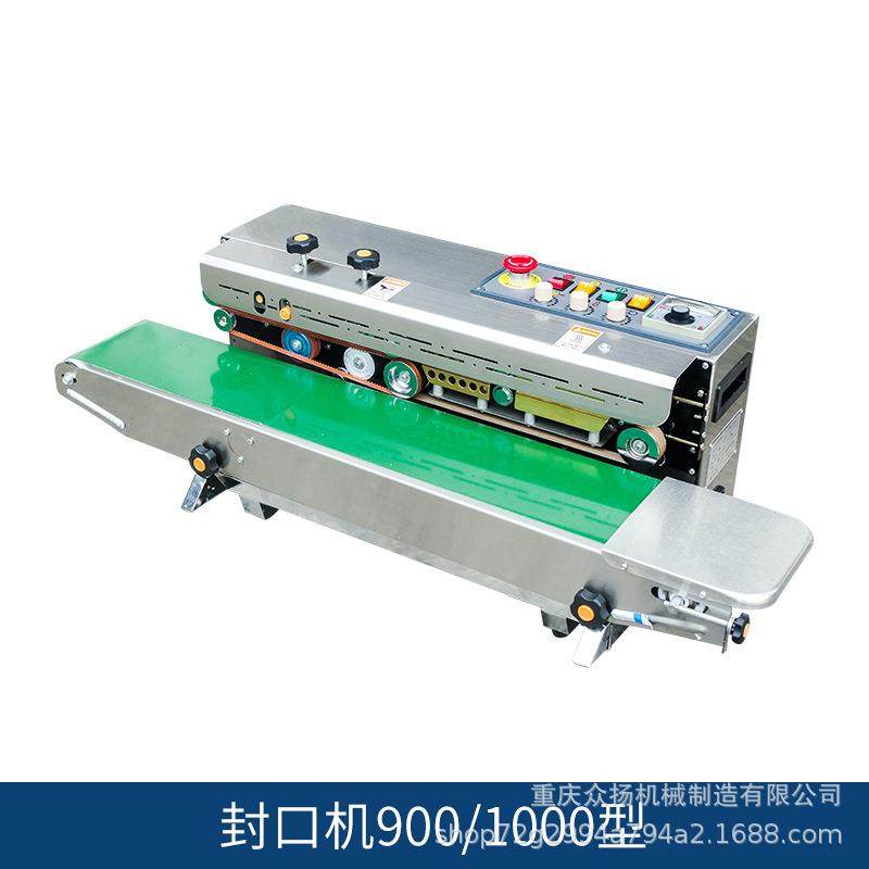供应自动封口机连续封口机塑料袋封口机铝箔封口机械,清洗/食品/商业设备,其他食品加工设备,淘宝优惠券,粉丝福利购,淘宝优惠卷