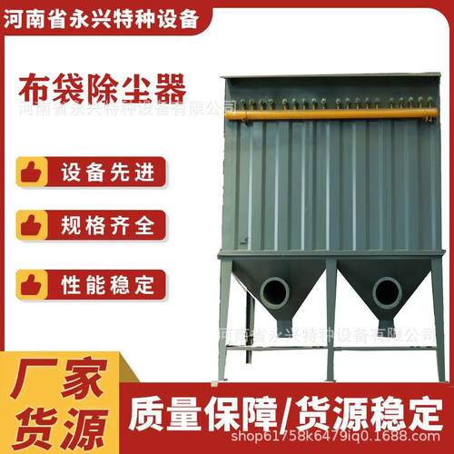 锅炉脉冲布袋除尘器旋风除尘脱硫塔源头工厂直供价格优惠